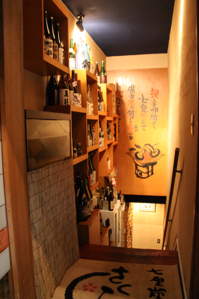 The Best Food In Tokyo, A Primer - I am Lost and Found